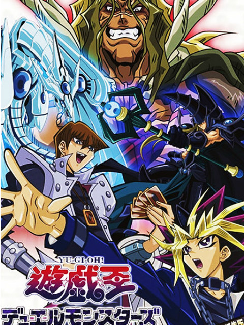 游戏王光之金字塔封面图