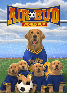 飞狗巴迪3飞狗家族封面图