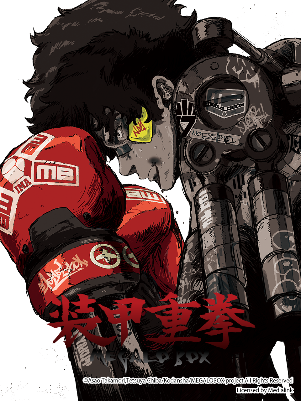 装甲重拳MEGALOBOX封面图