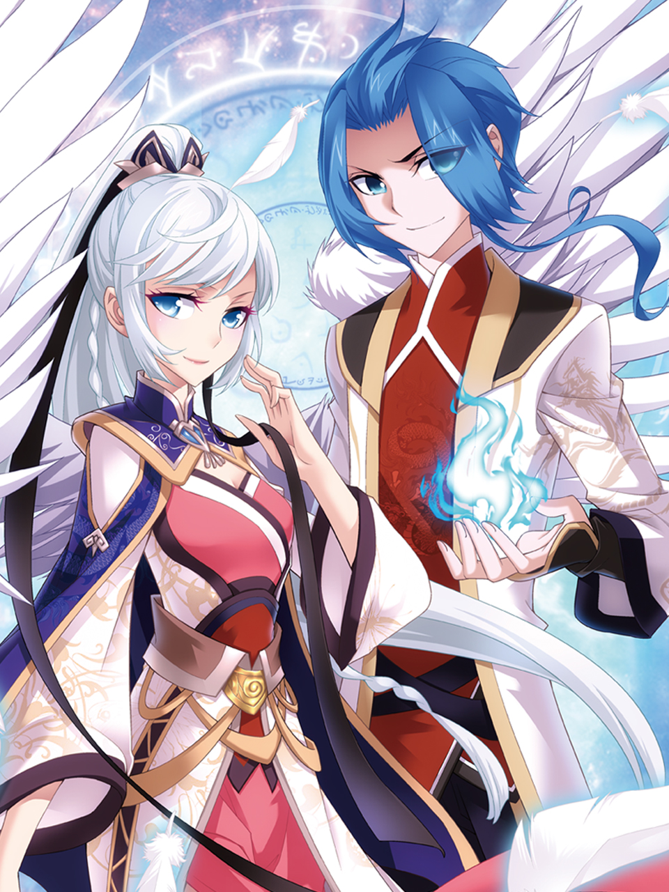 斗破苍穹之大主宰动态漫2