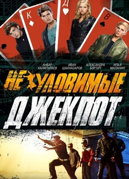 暗夜守护者头奖封面图