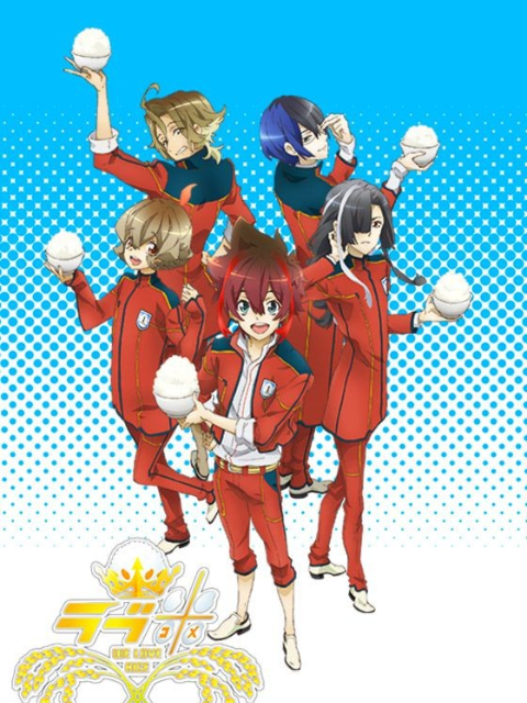 爱米WELOVERICE封面图