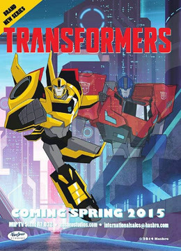 变形金刚之领袖的挑战版封面图