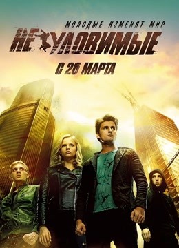 暗夜守护者开端封面图