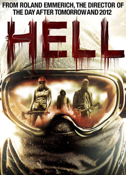 二01六夜之尽头封面图