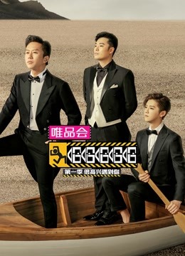 哈哈哈哈哈很高兴遇到你