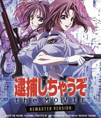 逮捕令墨东署最大危机