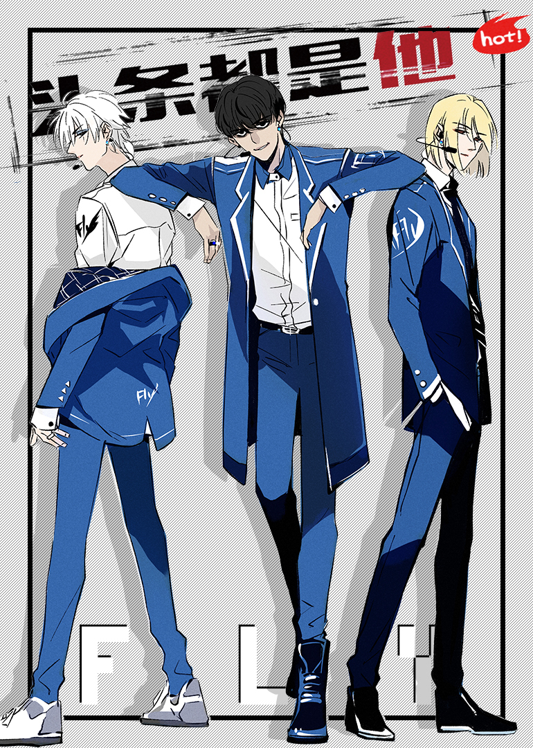 头条都是他动态漫封面图