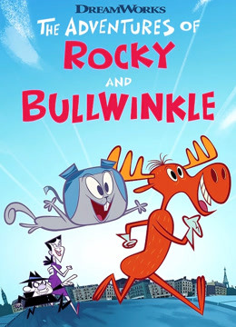 波波鹿与飞天鼠版