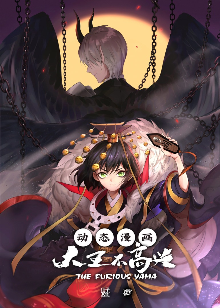 大王不高兴1动态漫