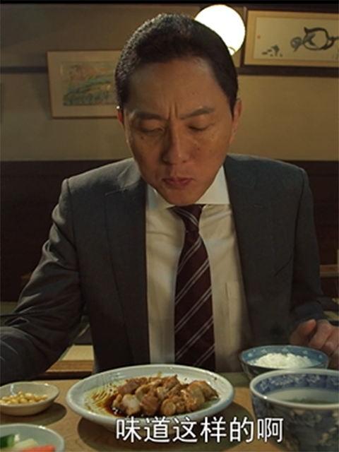 孤独的美食家新春SP严冬之北海道旭川出差篇封面图