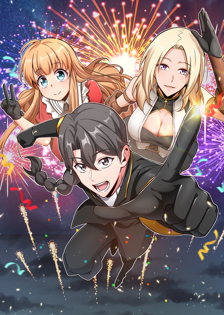 放开那个女巫1动态漫