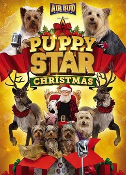 萌犬好声音4版封面图