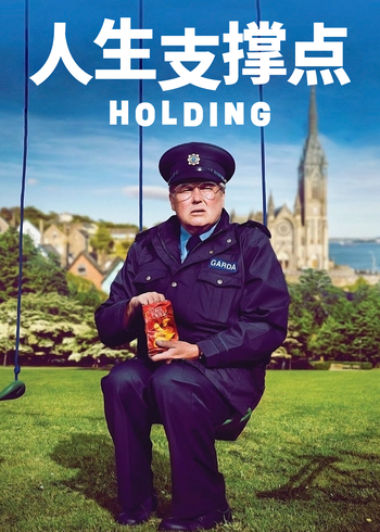 人生支撑点封面图