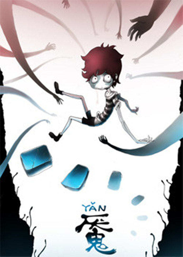 魇凯伊工厂封面图