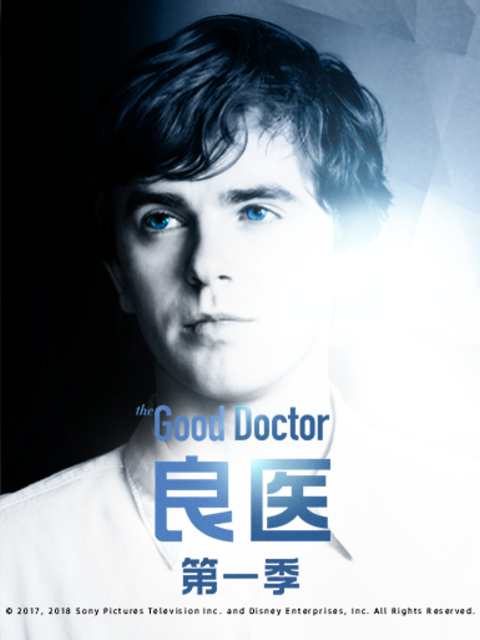 良医1封面图