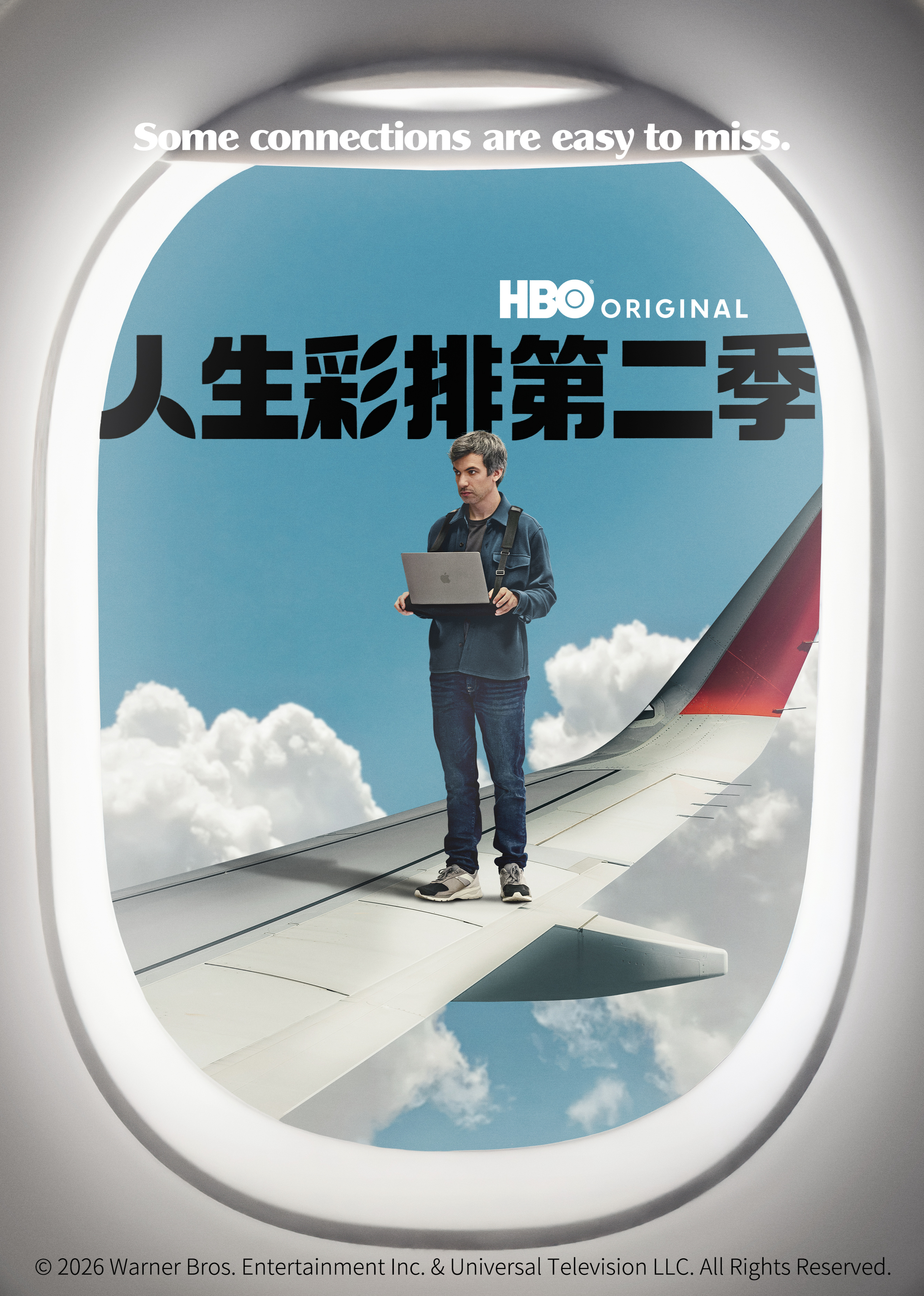 人生彩排2封面图