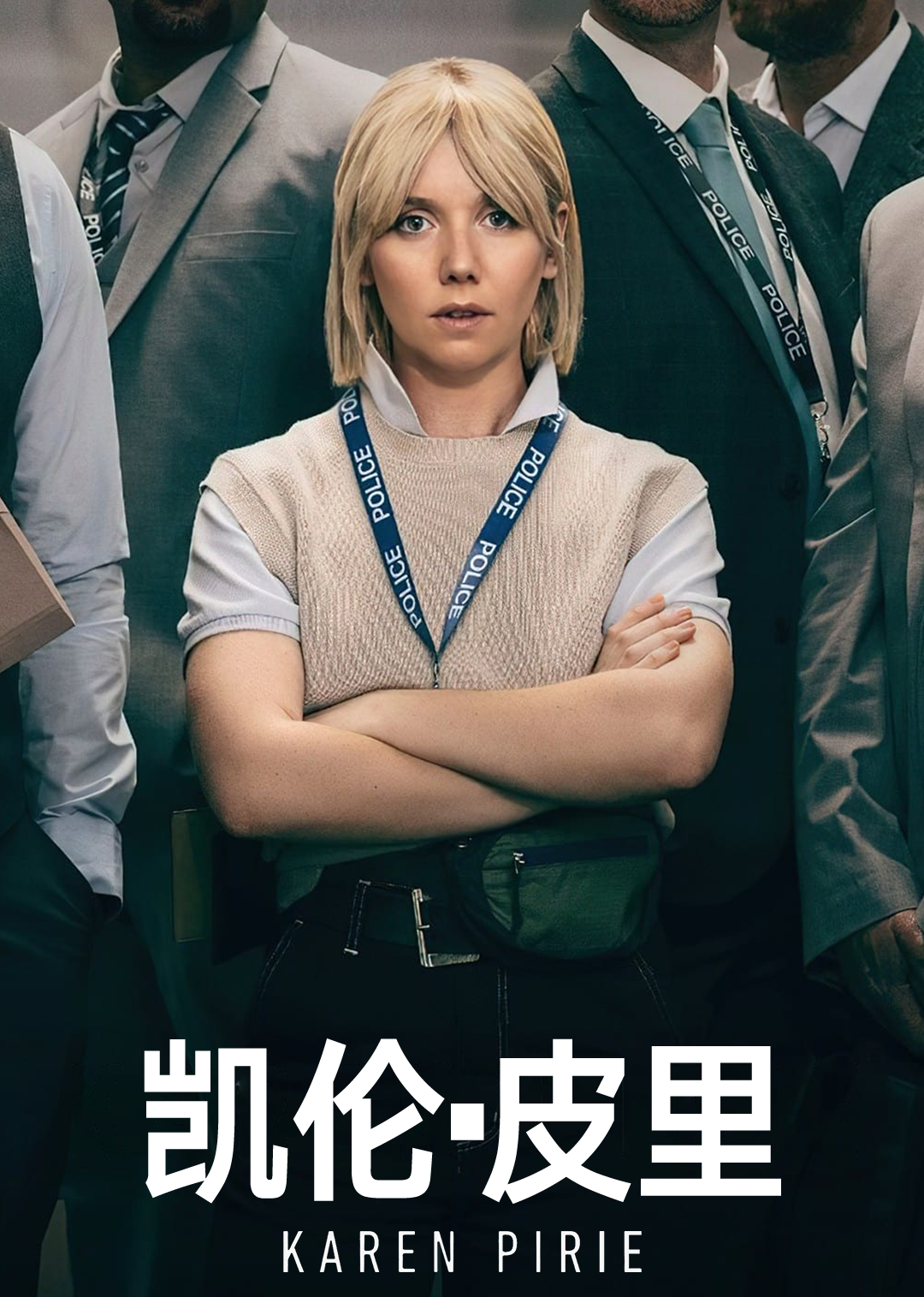 凯伦皮里封面图