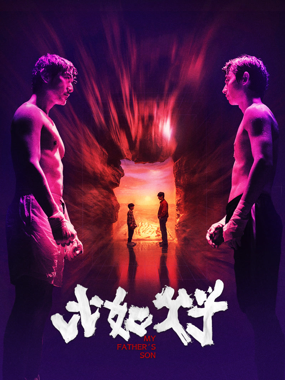 比如父子封面图