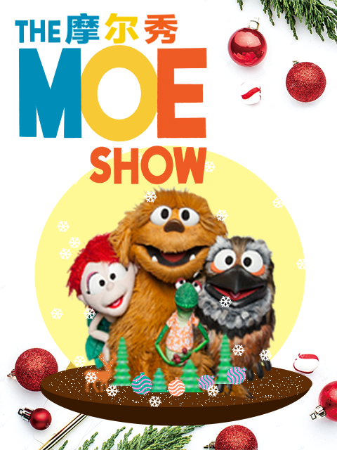 摩尔秀2配音封面图