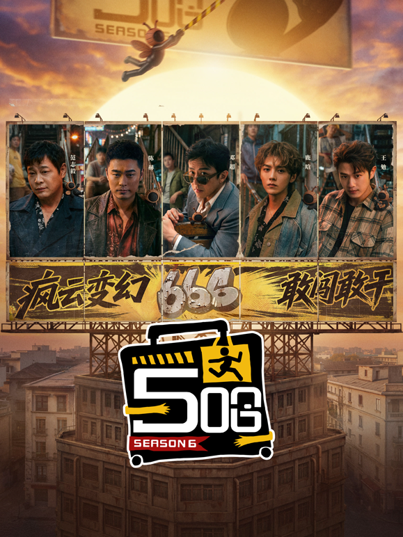 哈哈哈哈哈6封面图