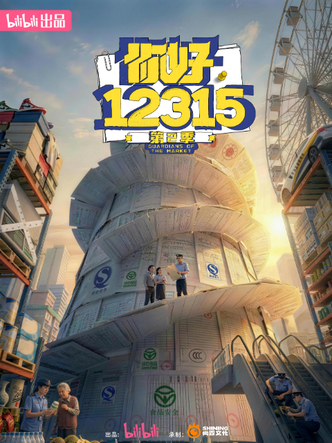 你好123152封面图