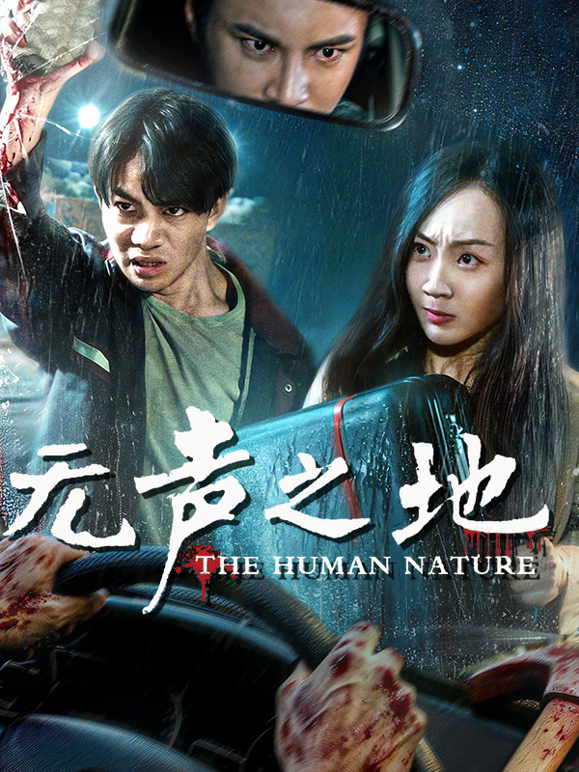 无声之地封面图