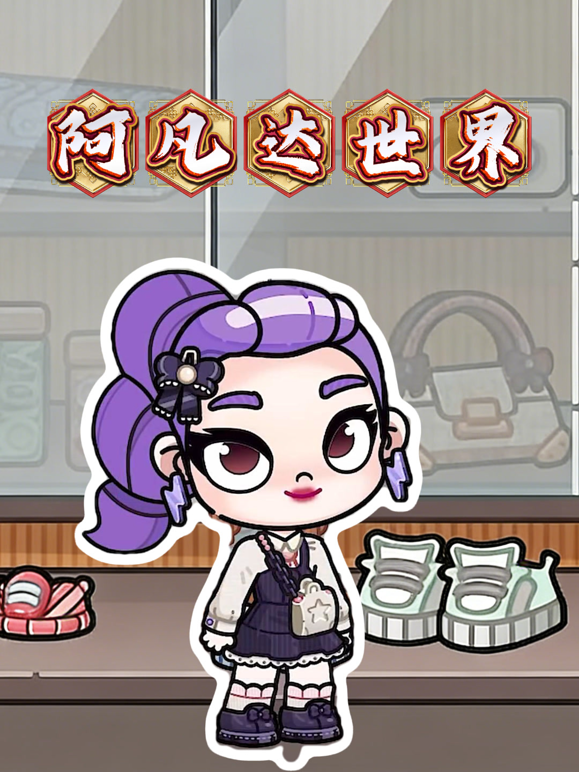 阿凡达世界封面图