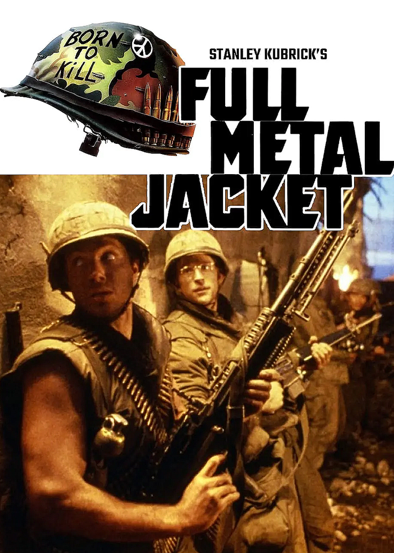 全金属外壳封面图