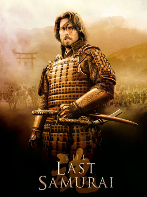 最后的武士封面图