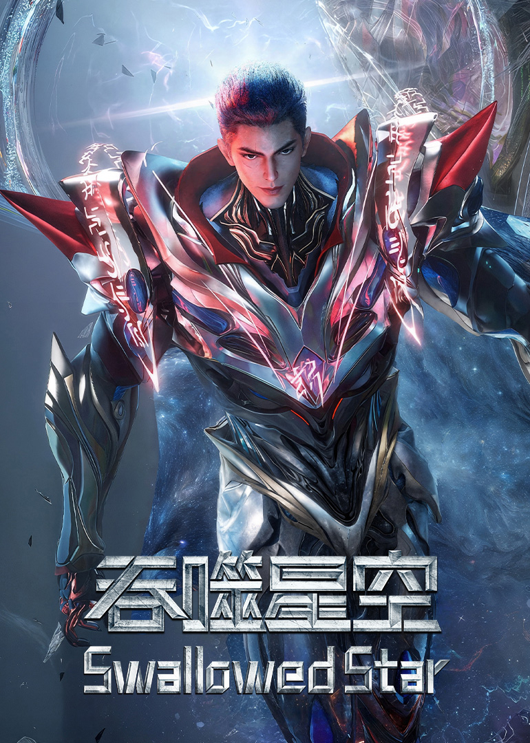 我有一刀可斩宇宙封面图