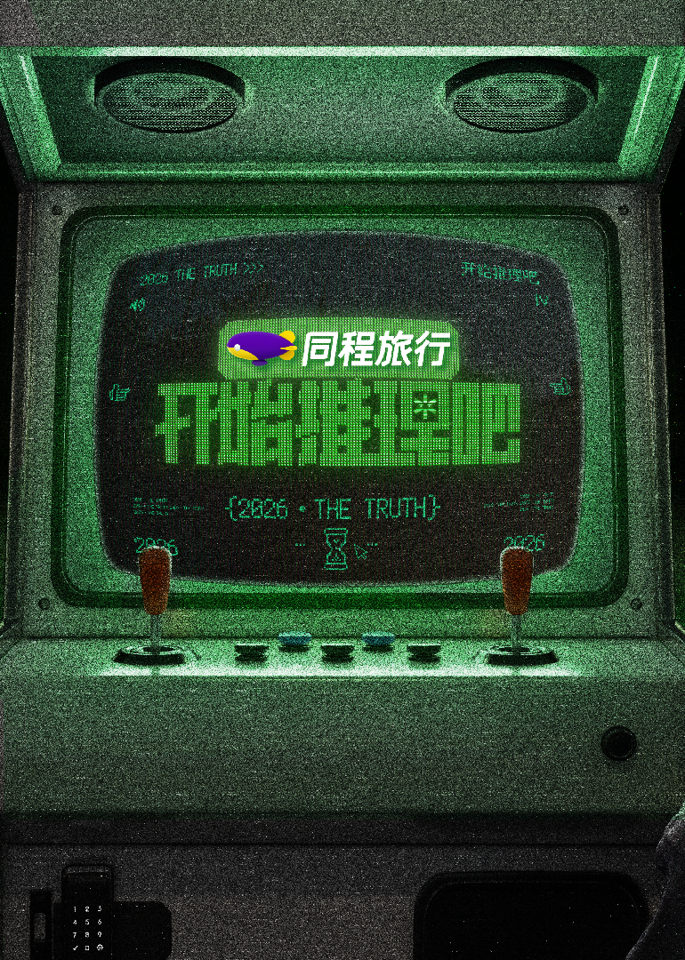 开始推理吧4封面图