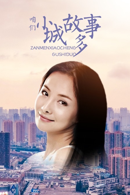 海报背景