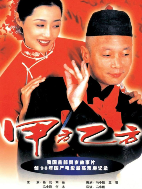 甲方乙方线上看