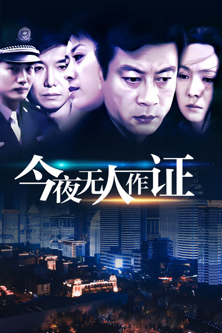 海报背景