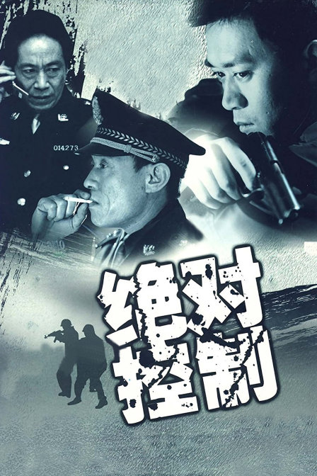 海报背景