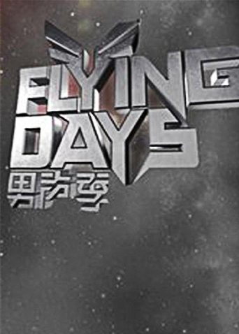 Flying Days 2010}