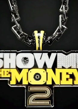 Show Me The Money第二季}