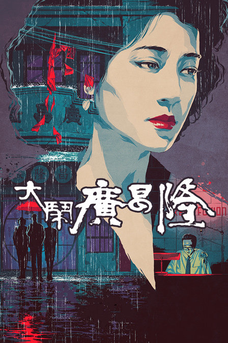 海报背景