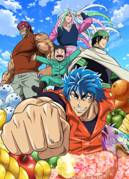 美食猎人TORIKO}