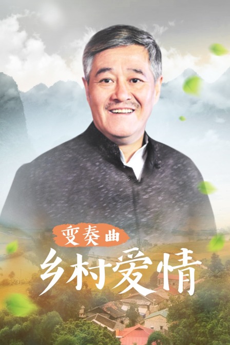 海报背景