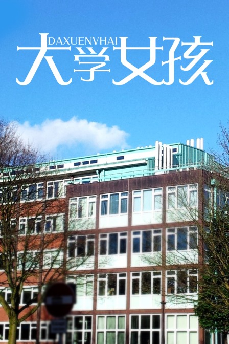 海报背景