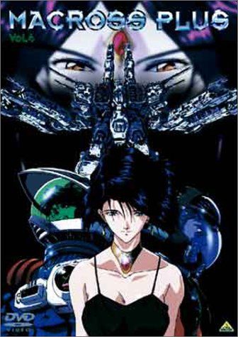 Macross Plus OVA线上看