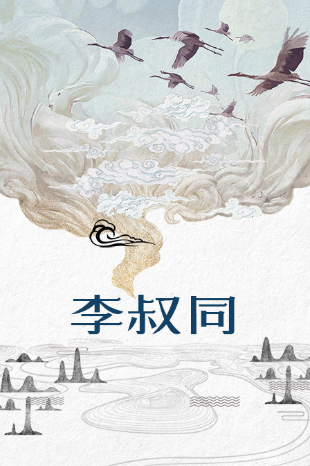 海报背景