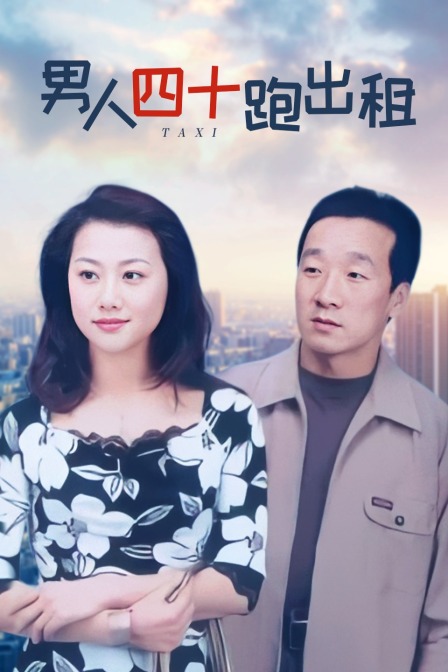 海报背景