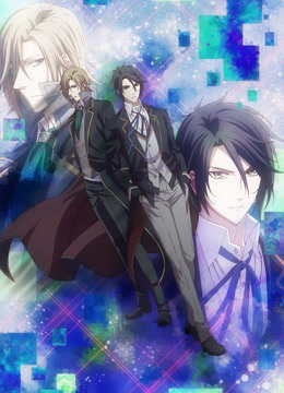 男神执事团之Butlers~千年百年物语~中文版OVA}