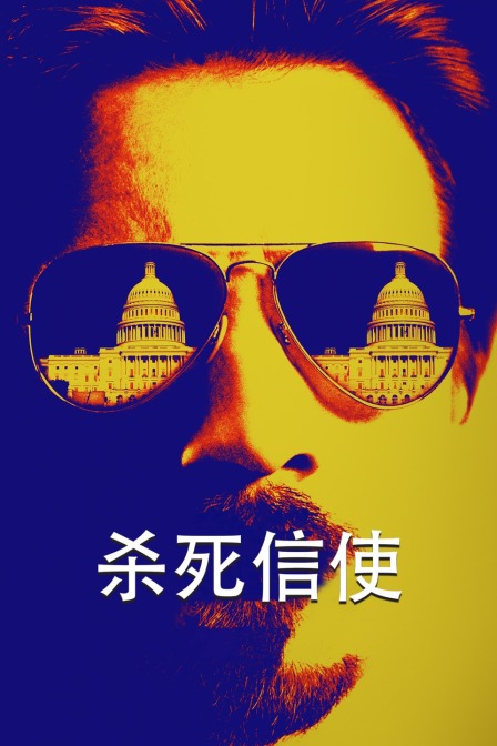 海报背景