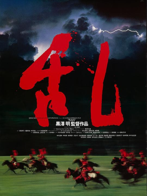 乱线上看