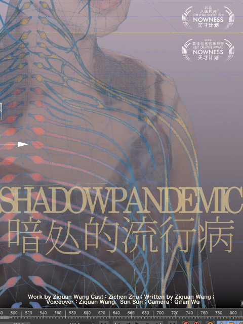 暗处的流⾏病线上看