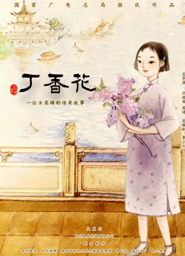 海报背景